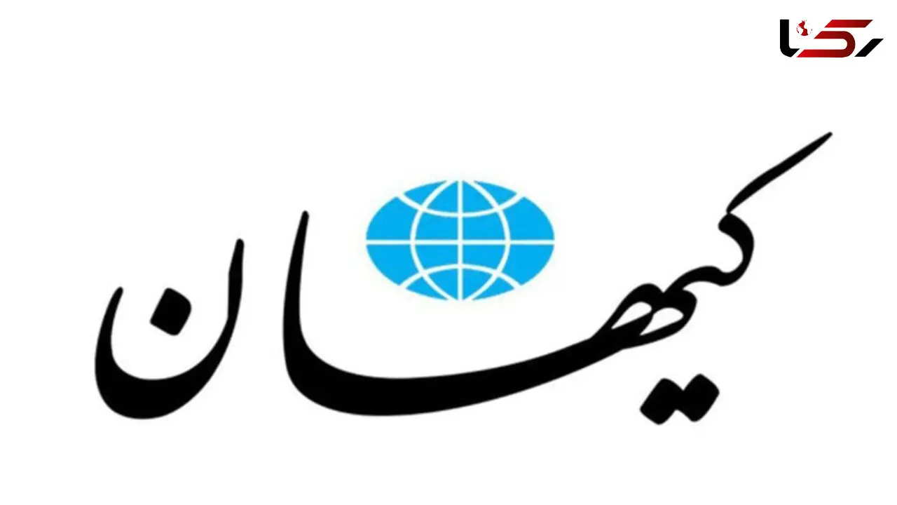 کیهان: آیا احتکار، خیانت، نفوذ در گرانی‌ها نقش ندارند؟!