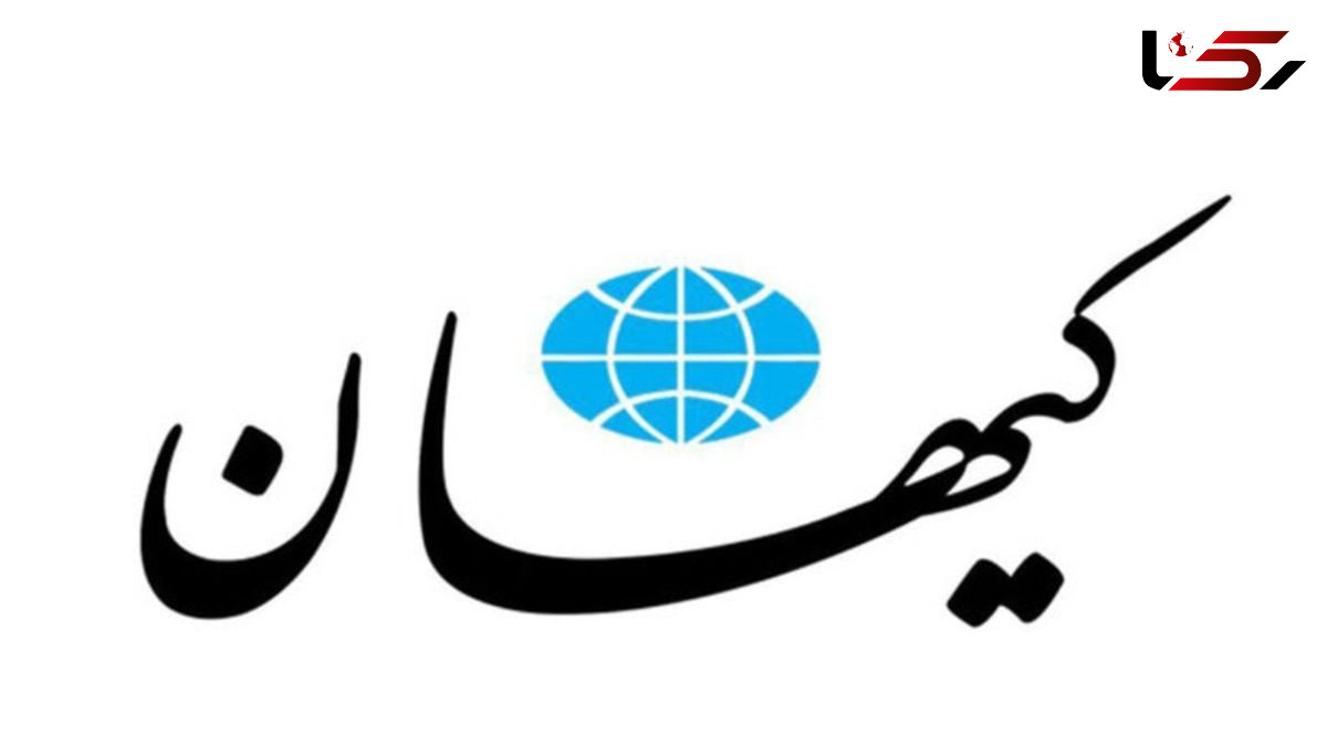 می گفتند ترامپ در ایران  ۲۵۰۰ میلیارد دلار سرمایه‌گذاری می کند / چقدر ساده‌لوح بودند !