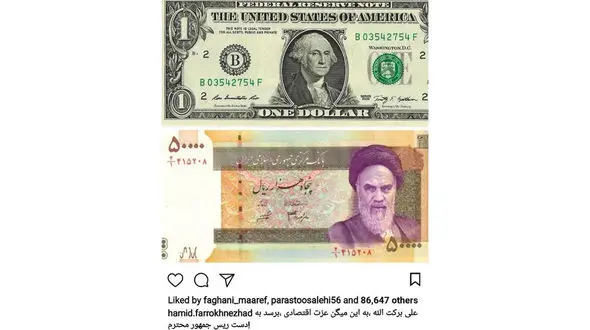 بازیگر معروف مرد از گرانی دلار ذله شد!