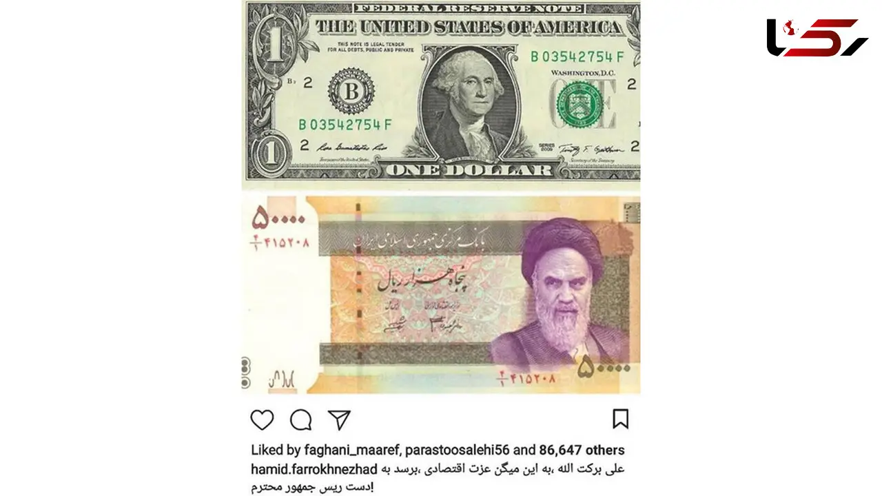 بازیگر معروف مرد از گرانی دلار ذله شد!