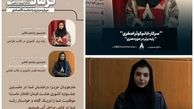 موفقیت دو دانش‌آموز قزوینی در جشنواره هشت فرمان رهبری
