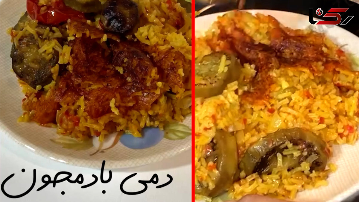 آموزش پخت غذای گیاهی دمی بادمجون / فیلم