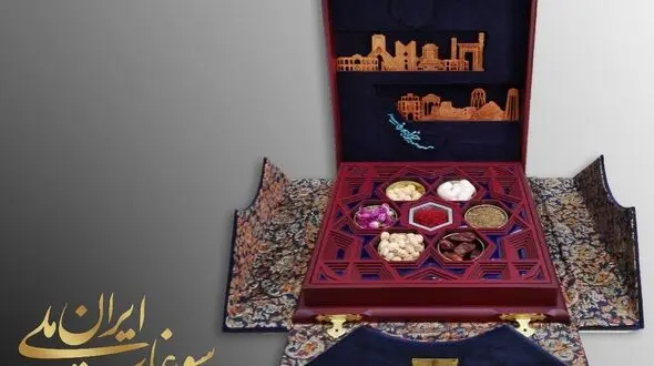 رونمایی از ایده سوغات ملی ایران توسط مسئولان کشوری در مشهد