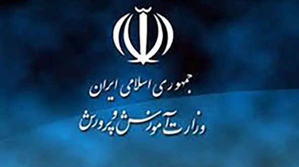 تکذیب آموزش حضوری در مدارس از 15 آذر