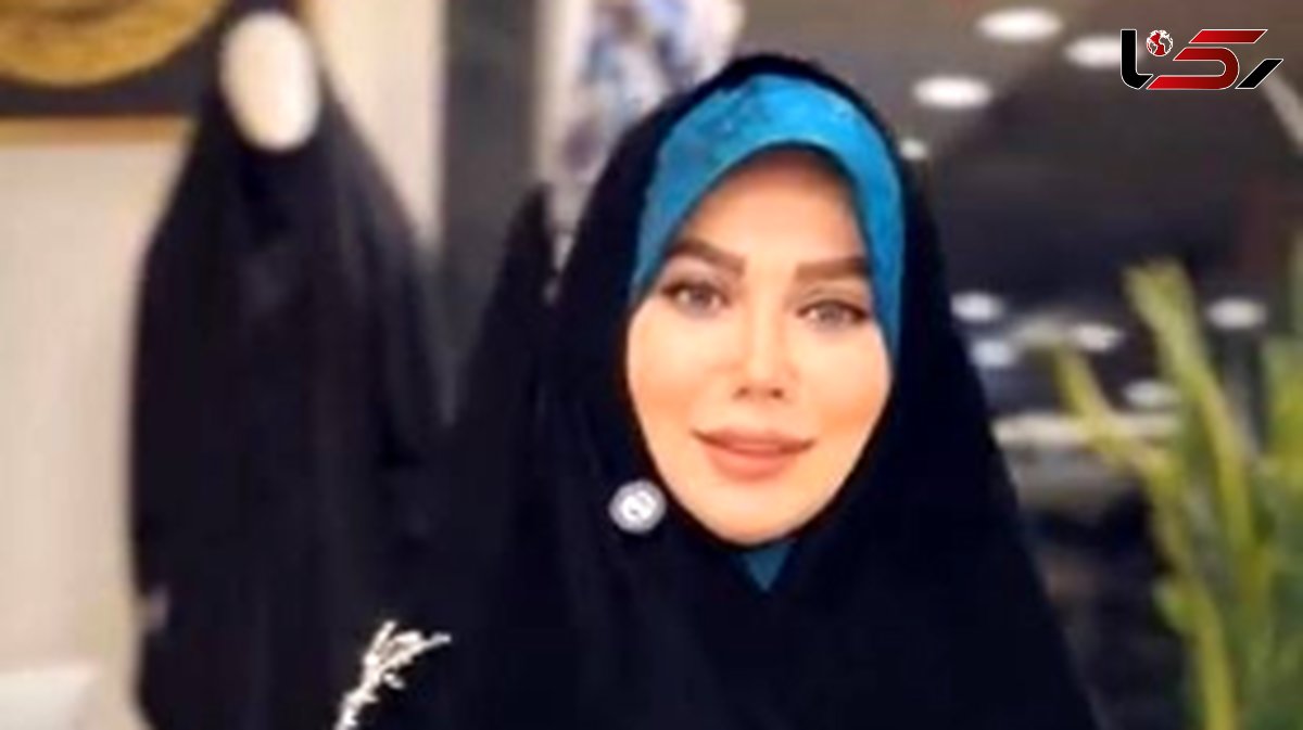 چادر مشکی 128 میلیونی یعنی نماد ورود لوکسگرایی به دنیای حجاب واقعی!+ویدیو