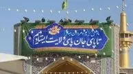 فیلم لحظه نصب کتیبه عید سعید غدیر در حرم امام رضا