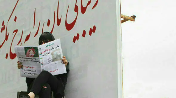 تبلیغ زنده یک آرایشگاه زنانه در بابل با یک مانکن زن !