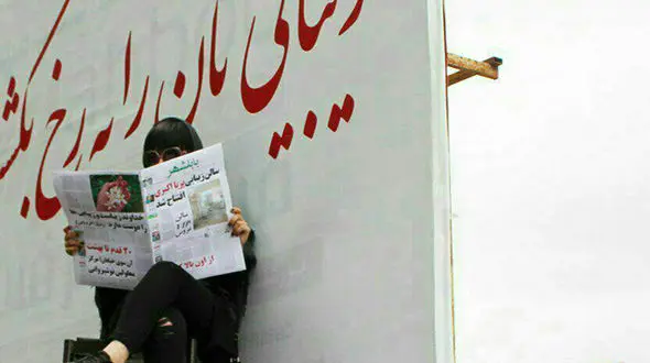 تبلیغ زنده یک آرایشگاه زنانه در بابل با یک مانکن زن !