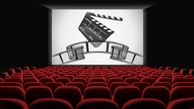 فیلم های جشنواره فجر در یاسوج نمایش داده می شود
