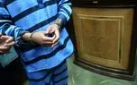 رهایی از قصاص عامل قتل مرد جوان با ضربات چاقو در شهریار/ امروز برای آخرین بار محاکمه شد