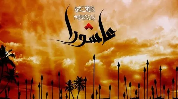 اکران 50 فیلم مستند عاشورایی در جشنواره سینماحقیقت