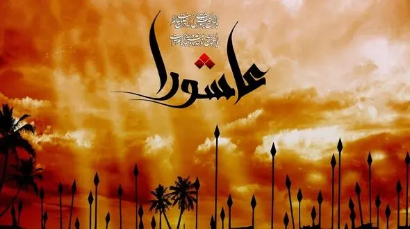 اکران 50 فیلم مستند عاشورایی در جشنواره سینماحقیقت