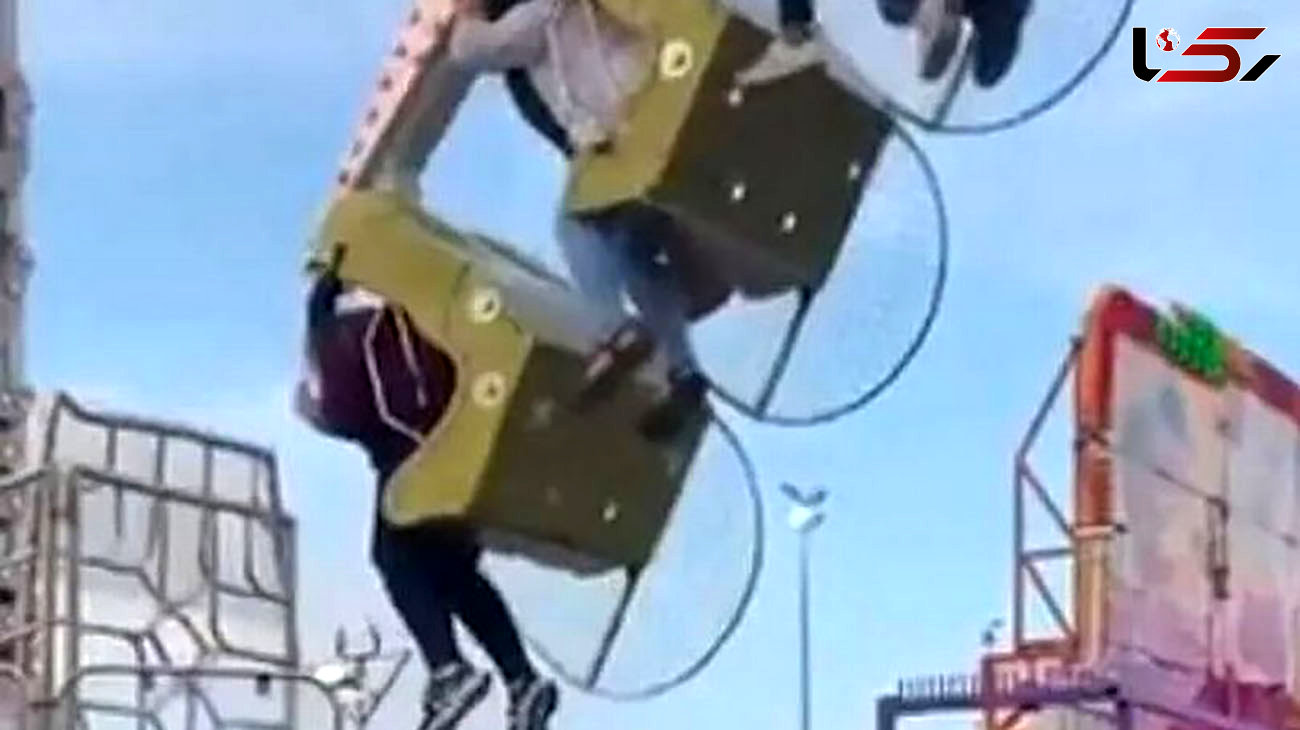 فریادهای بی وقفه یک زن هنگام سقوط از چرخ و فلک + عکس