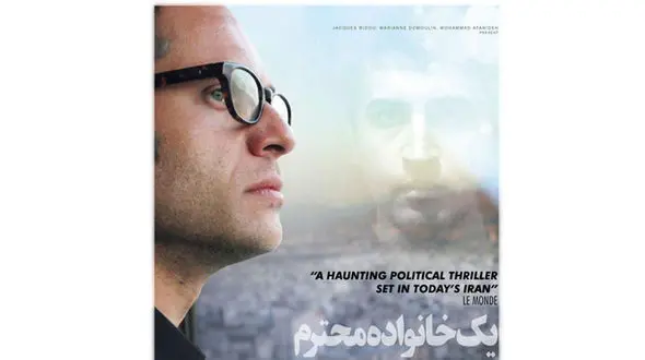 فیلم یک خانواده محترم چرا جنجالی شد ! / بخش هایی از فیلم جنجالی را ببینید