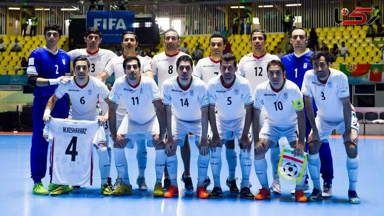 فوتسال ایران همچنان در رده چهارم جهان و اول آسیا!