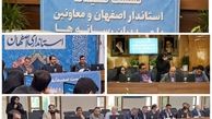 انتقال آب دریا به اصفهان با خط و آبگیر اختصاصی 