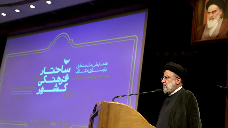 آیت الله سید ابراهیم رئیسی همایش های صدا و سیما 