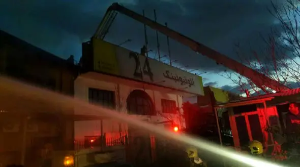 اولین آتش سوزی بزرگ پایتخت در سال جدید / آسمان شرق تهران سیاه شد + فیلم