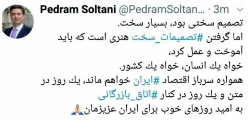 نایب رئیس اتاق بازرگانی ایران استعفا کرد