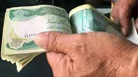 قیمت دینار عراق امروز چهارشنبه 31 تیر 1405
