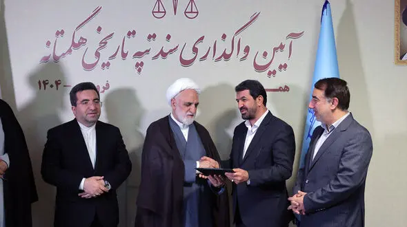 سند تپه تاریخی هگمتانه صادر شد