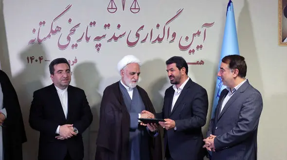 سند تپه تاریخی هگمتانه صادر شد