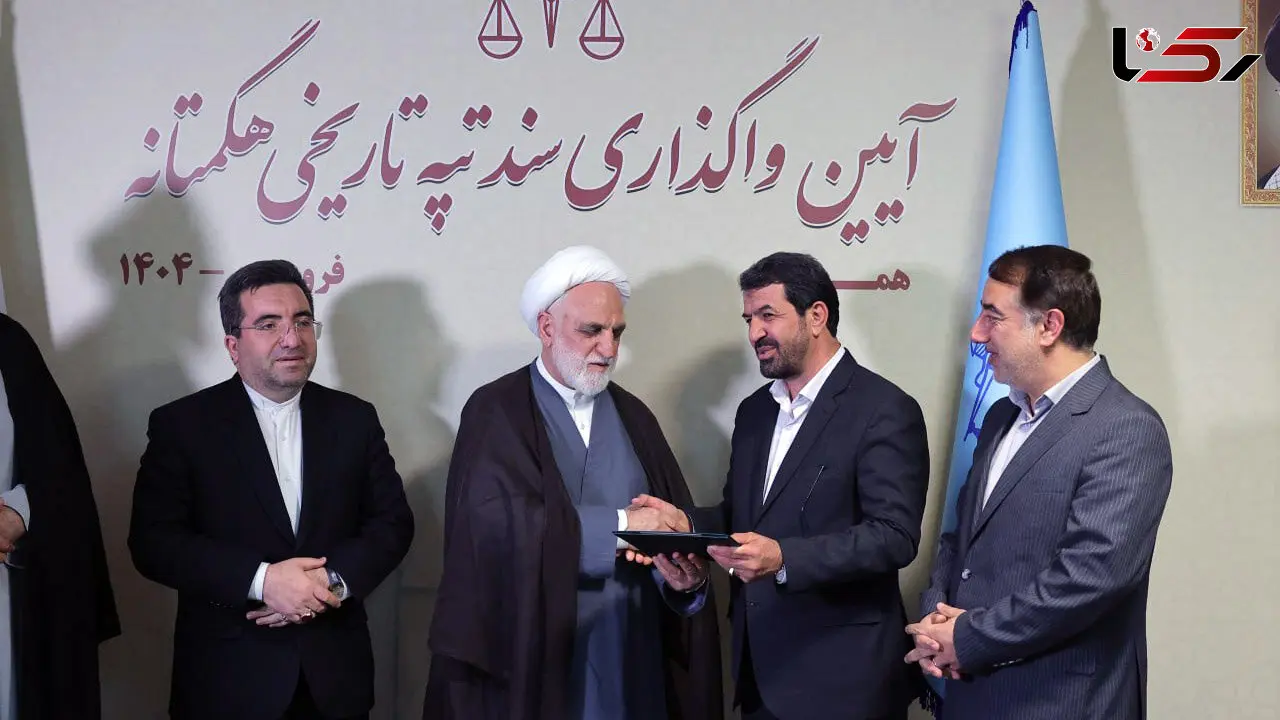 سند تپه تاریخی هگمتانه صادر شد