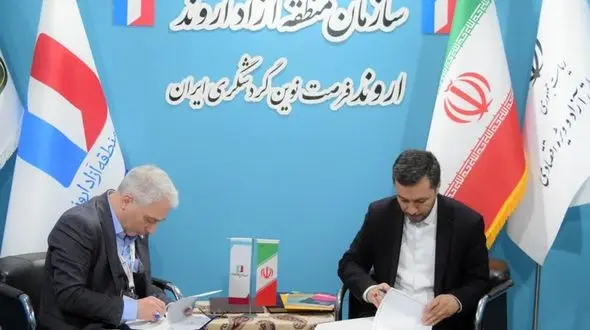 امضای تفاهم‌نامه‌های همکاری بین منطقه آزاد اروند و چند استان و نهاد در نمایشگاه بین‌المللی گردشگری تهران