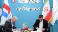 امضای تفاهم‌نامه‌های همکاری بین منطقه آزاد اروند و چند استان و نهاد در نمایشگاه بین‌المللی گردشگری تهران