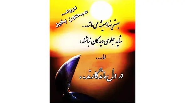 فال ابجد امروز / 8 تیر + فیلم