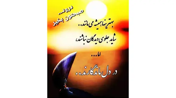 فال ابجد امروز / 8 تیر + فیلم