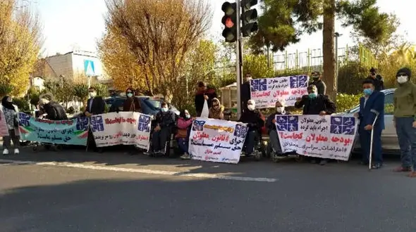 درخواست معلولان از رئیس جمهور: قانون حمایت از معلولان را اجرا کنید!