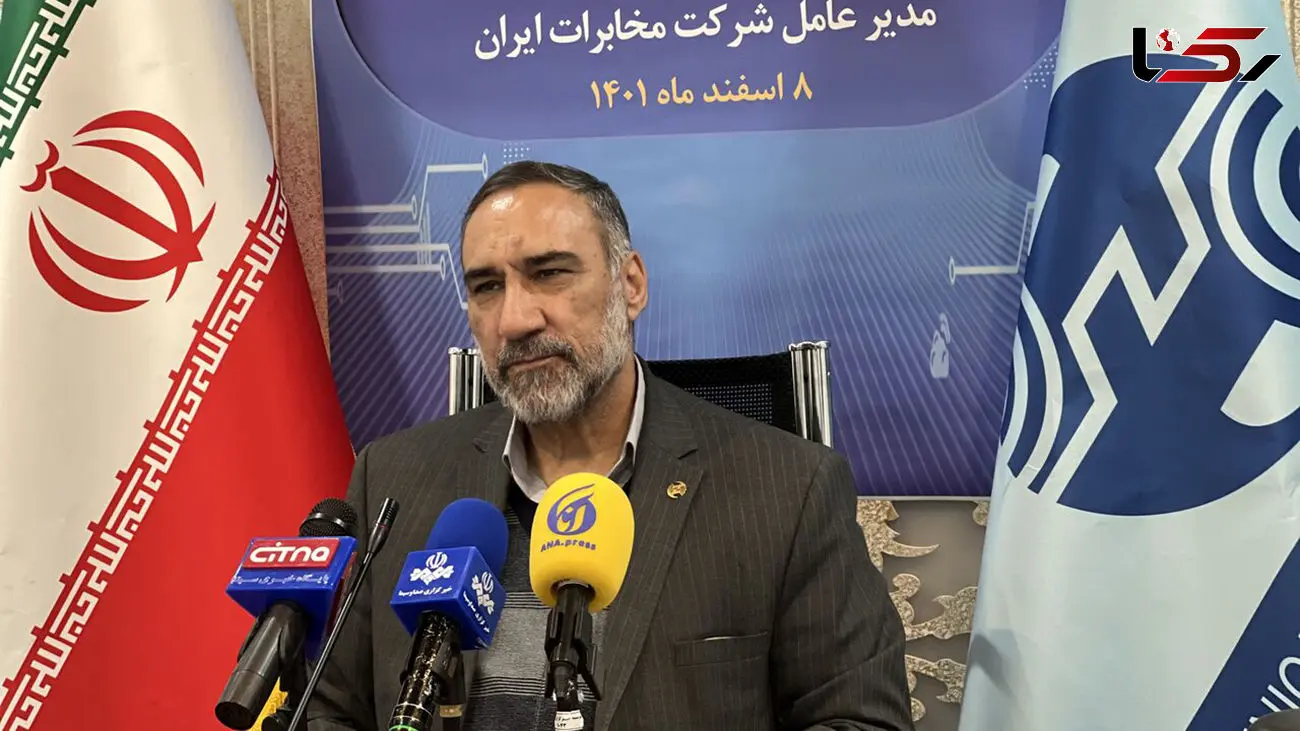 خبر خوب شرکت مخابرات برای پایتخت نشین ها