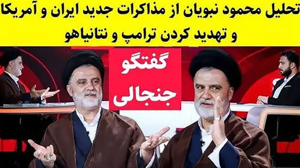 صداوسیما: اظهارات نبویان را پیگیری قضایی می‌کنیم/ روزی طلب مدیر کل برنامه‌های سیاسی صداوسیما استعفا داد