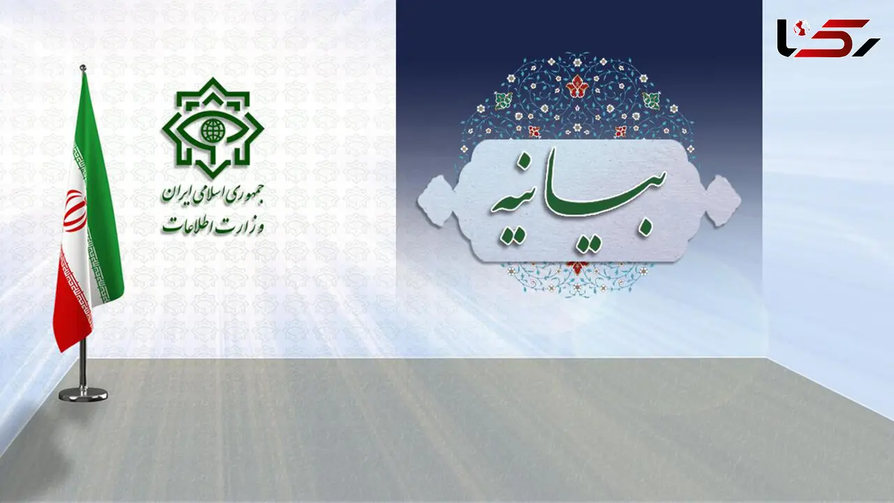 نیروهای امنیتی ایران از پشت پرده آشوب های اخیر پرده برداشت + گزارش کامل از جریان سازی جاسوسان در پرونده مهسا امینی