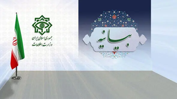 نیروهای امنیتی ایران از پشت پرده آشوب های اخیر پرده برداشت + گزارش کامل از جریان سازی جاسوسان در پرونده مهسا امینی