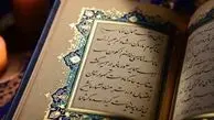 تفسیر فال حافظ امروز 9 مرداد 1405