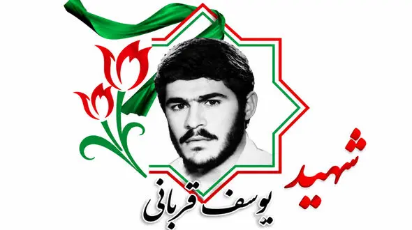 فیلم / داستان تلخ شهیدی که از بی کسی  برای آب نامه می‌نوشت / پدر، مادر، مادربزرگ و تنها برادرش را از دست داده بود!