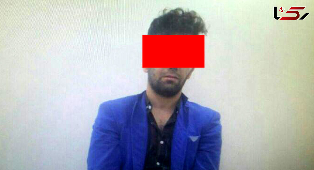 مرد معروف کت آبی در خیابان گرگان تهران دستگیر شد + عکس 