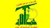  Hezbollah Condemns Assassination of Iranian Scientist 