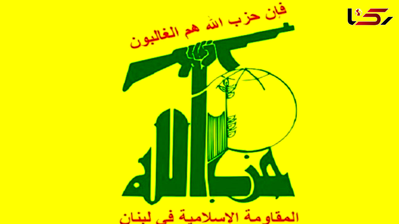  Hezbollah Condemns Assassination of Iranian Scientist 