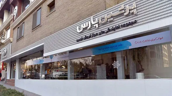 تجمع مالباختگان شرکت "پرشین پارس خودرو" مقابل دادگاه + تصاویر