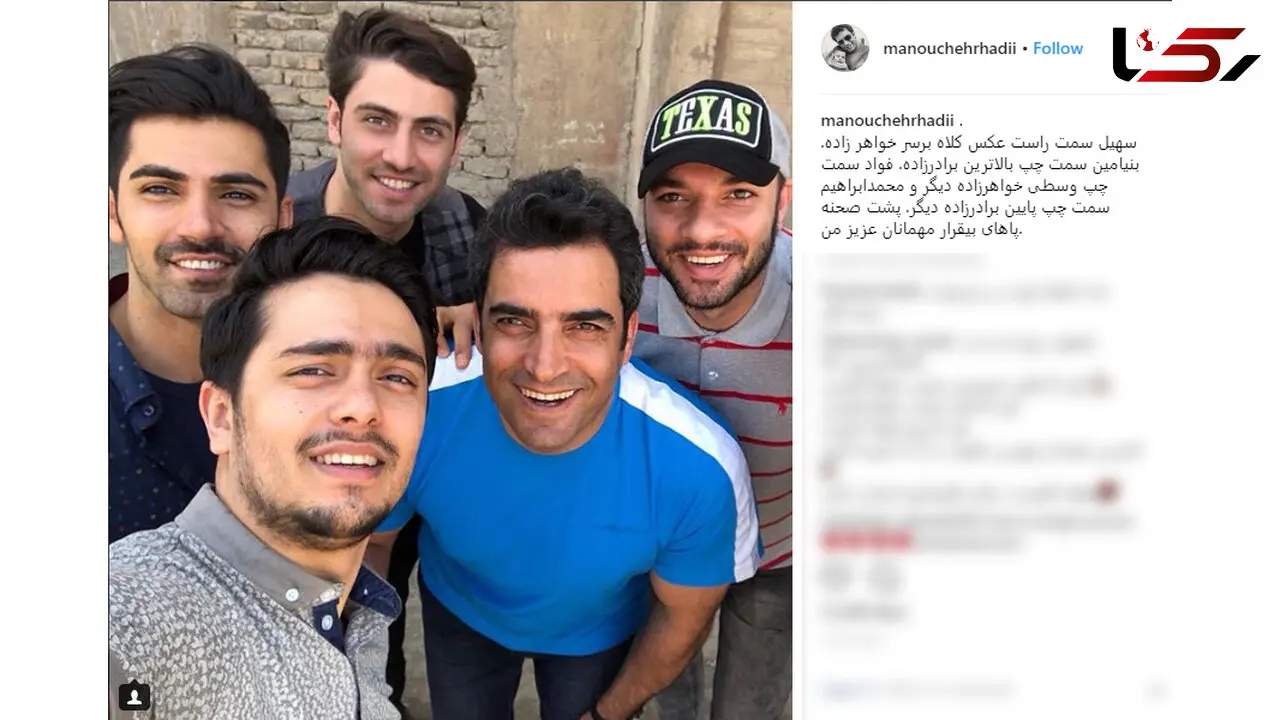 کارگردان معروف این روزها در میان مهمانان ویژه اش +عکس