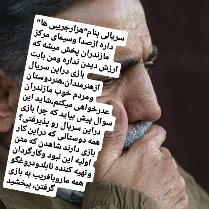 سلمان خطی