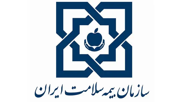 مناقصه گزار:اداره کل بیمه سلامت استان تهران