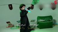 نوحه خوانی دیدنی کودکان عرب برای امام حسین (ع) + فیلم