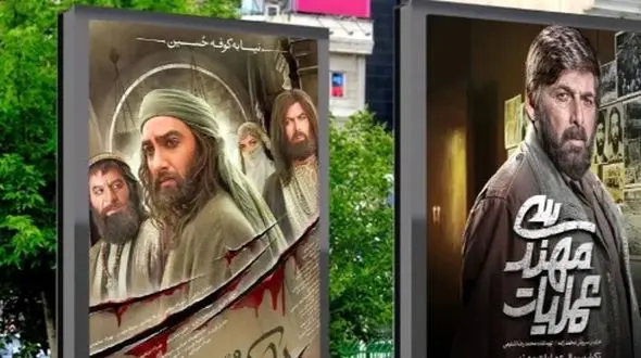 آیا بیلبوردهای تبلیغاتی سریال‌ ها واقعا مخاطب جذب می‌ کند؟