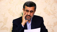 نشست های انتخاباتی احمدی نژاد کجا برگزار می‌ شود؟