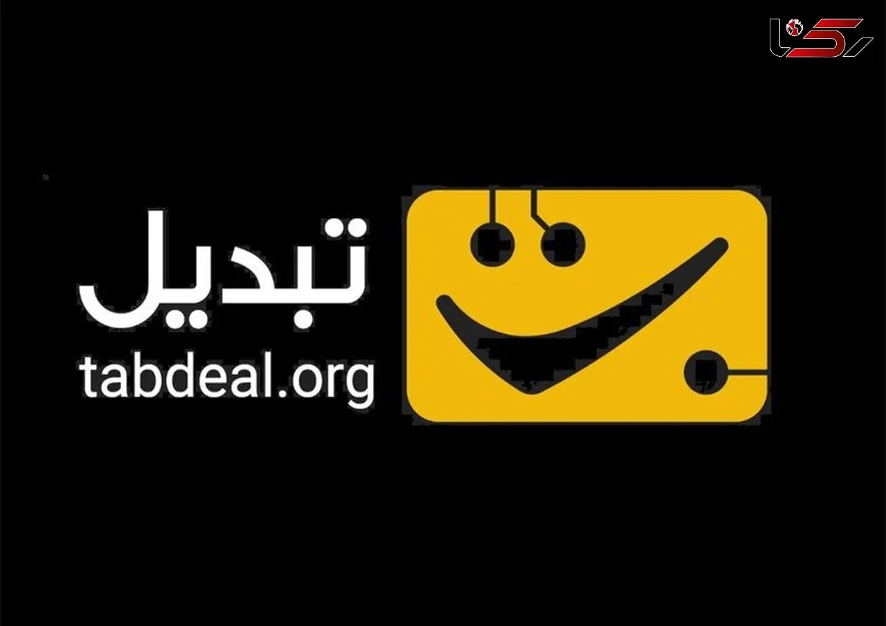 امنیت و سرعت در یک قاب؛ تجربه منحصر به فرد سرمایه‌گذاری با صرافی تبدیل