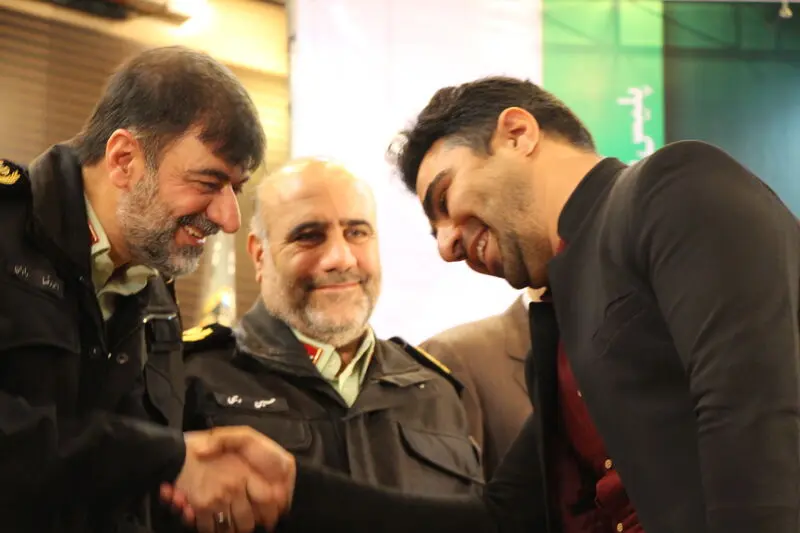 شهر امن
